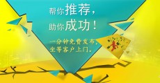 如何發(fā)布求購信息？