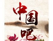包含“中國”的標志可作為商標使用嗎？