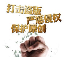 2018新商標(biāo)法：“假冒注冊商標(biāo)罪”如何罰款？如何判刑？