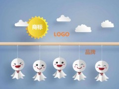 商標(biāo)、logo、品牌的關(guān)聯(lián)和區(qū)別你知道多少