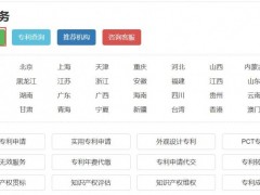 為什么說(shuō)專(zhuān)利定制服務(wù)越來(lái)越火呢？
