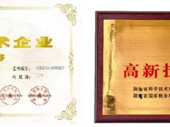 企業(yè)為什么要做高新技術(shù)企業(yè)認(rèn)定，高新技術(shù)企業(yè)認(rèn)定有什么好處？