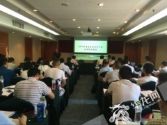 2017年重慶區(qū)縣知識產(chǎn)權發(fā)展狀況發(fā)布 綜合發(fā)展指數(shù)分4個梯隊