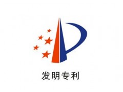 專利有效時(shí)間為多久？專利過(guò)期怎么辦？